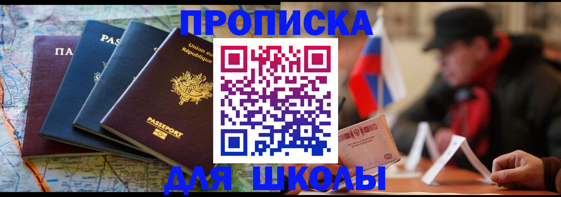 регистрация для дет. сада в Угличе