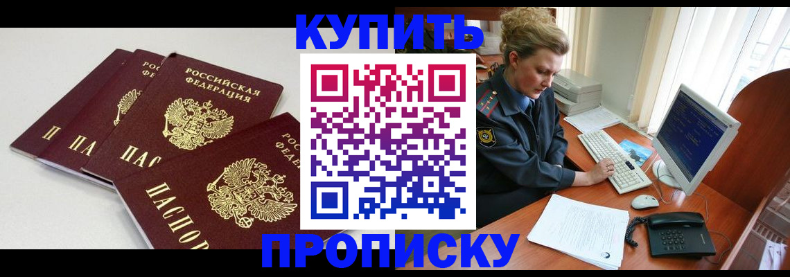 найти адрес прописки в Угличе