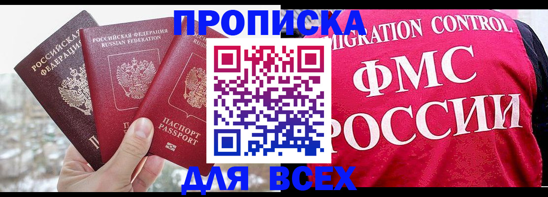 временная регистрация госуслуги в Угличе
