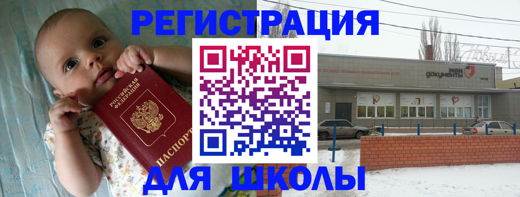 прописка в квартире в Угличе